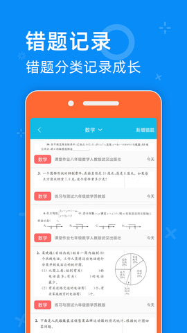 零五网(答案大全)