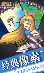 帝国王者归来正版
