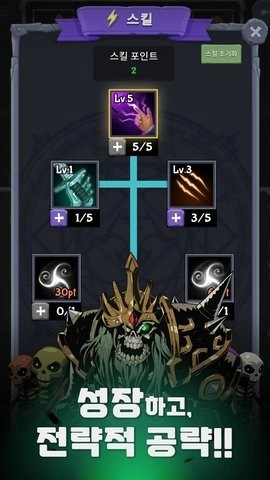 亡灵VS恶魔安卓版