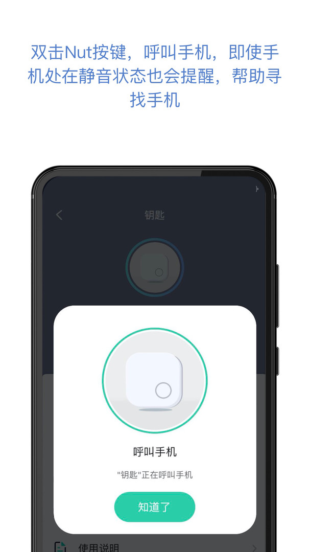 找东西app免费版