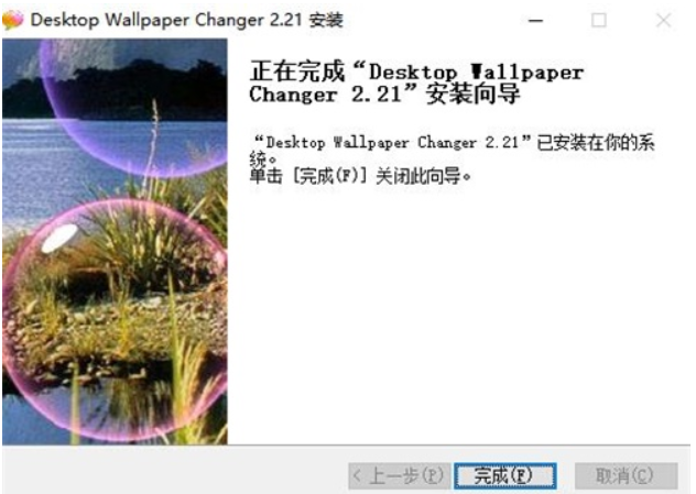 动态壁纸秀免费版