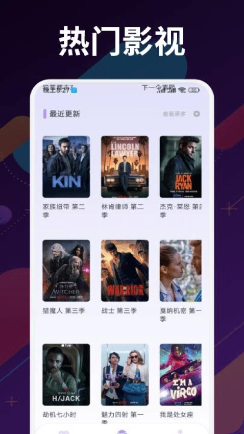 奈飞工厂app最新版