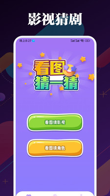 奈飞工厂app最新版