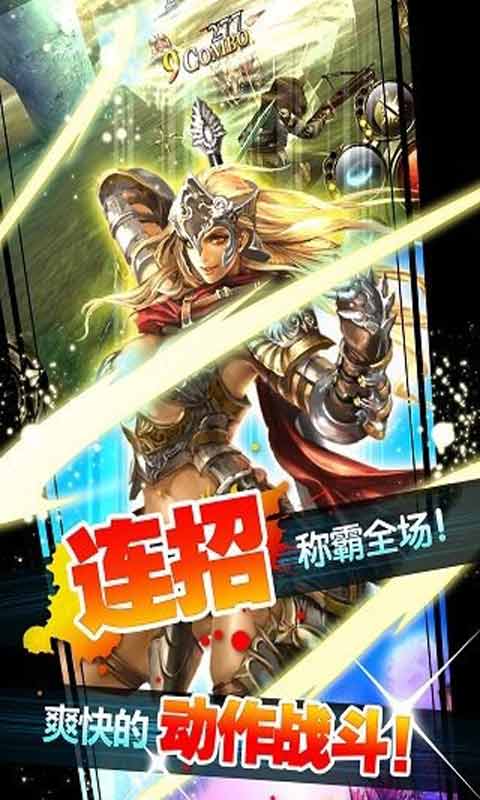 奥创战纪正版