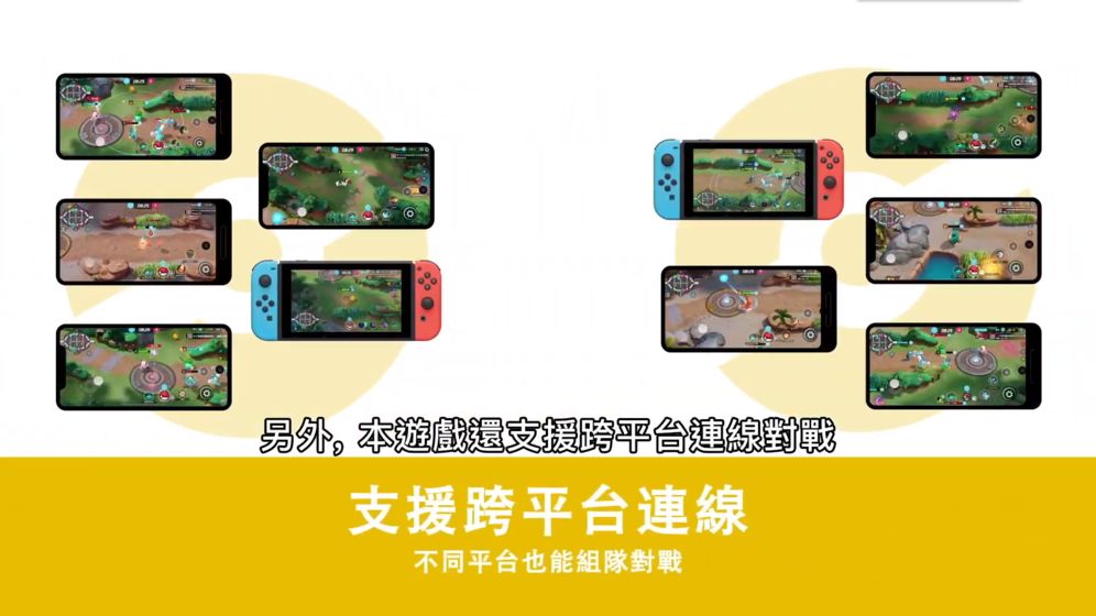 精灵大集结手机版
