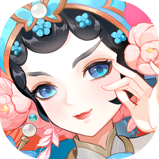 逍遥情缘 v1.1.3折扣版