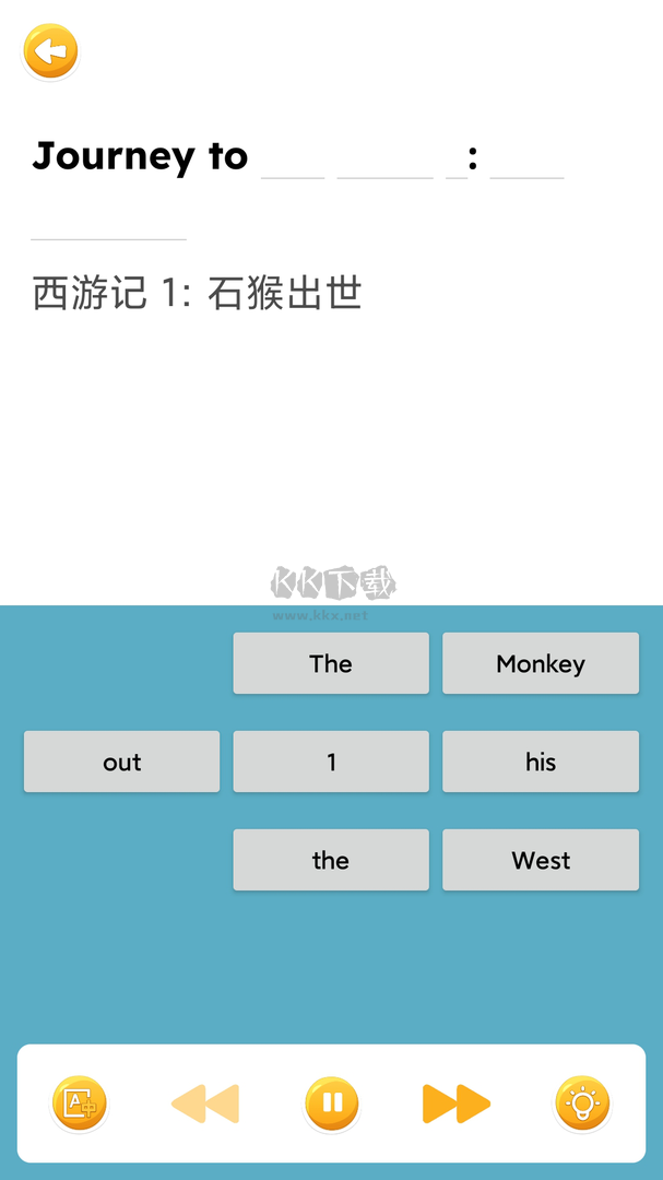 蓝思英语全新版