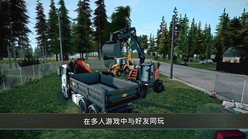模拟建造4破解版