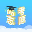 高考志愿汇app免费版 v1.2.0 最新版