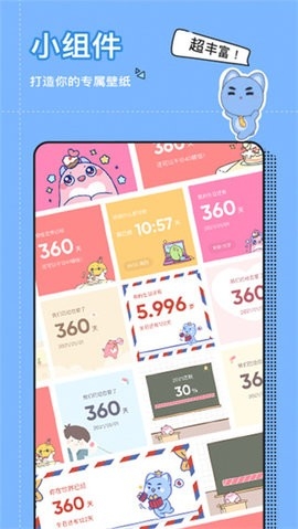 小精灵美化app免费版