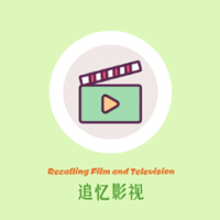 追忆影视app官方版v1.3.6 最新版