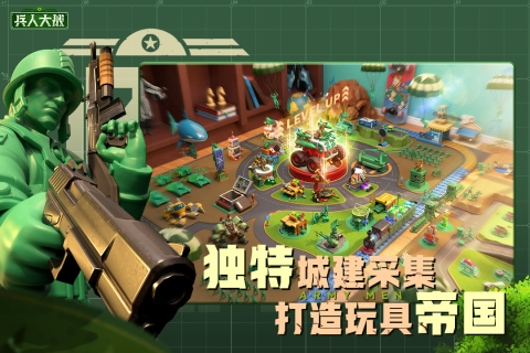 兵人大战九游版
