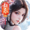 浮生忆玲珑测试版 v.1.1.7最新版