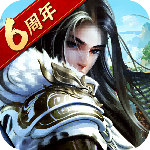 大掌门2六周年版 v3.3.2最新版