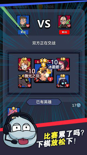 超神俱乐部正版