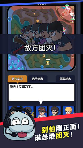 超神俱乐部正版