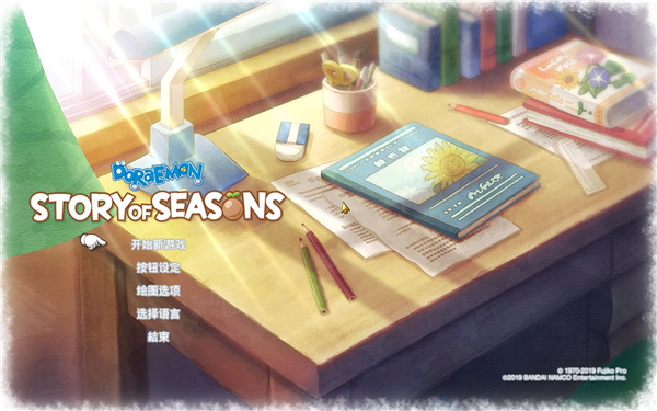 哆啦A梦牧场物语2中文版
