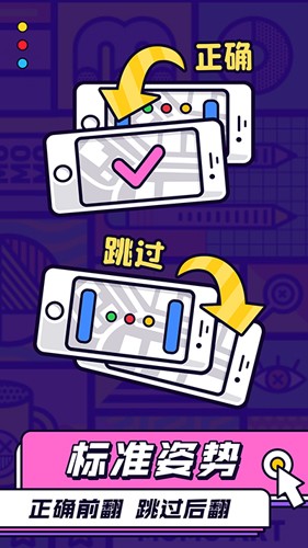 你比我猜单机版