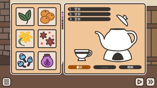 沏茶的酒馆解锁版