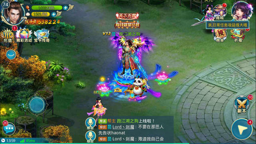 侠隐阁