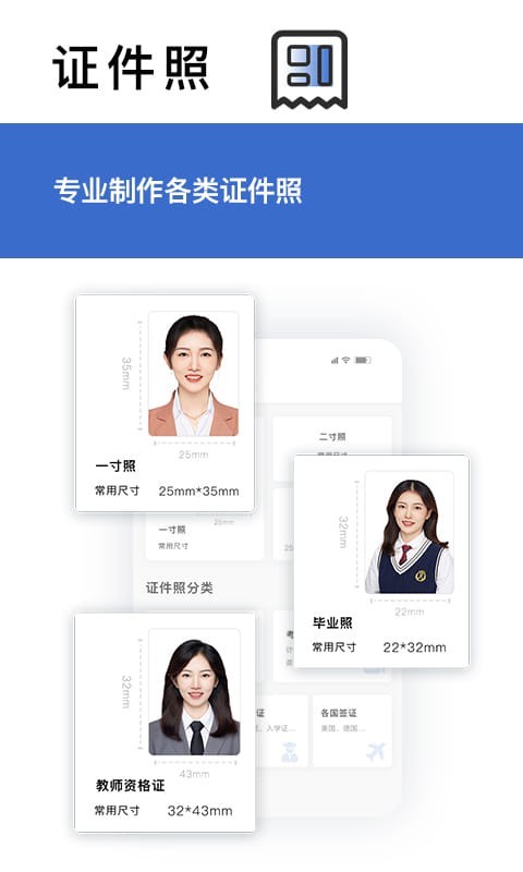 转易侠扫描王app最新版