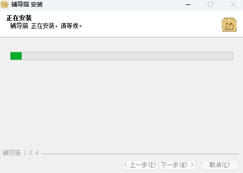 辅导猫2024版