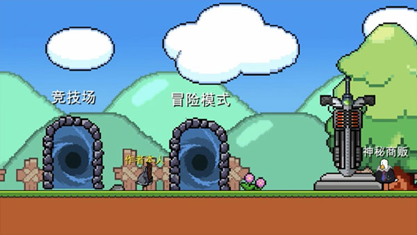 动物干架免广告版