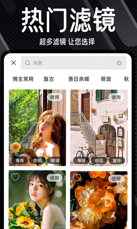 Dazz复古胶片相机app