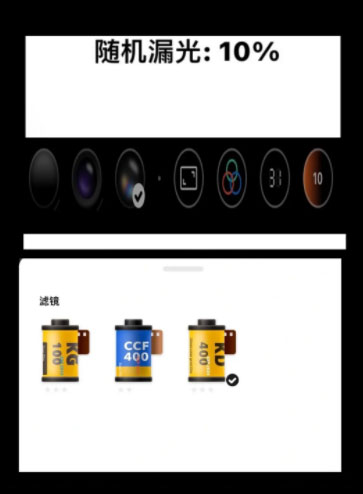Dazz复古胶片相机app