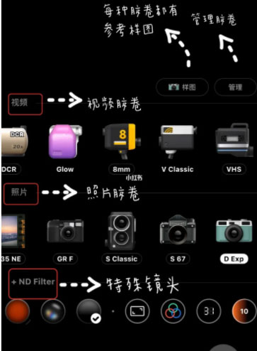 Dazz复古胶片相机app