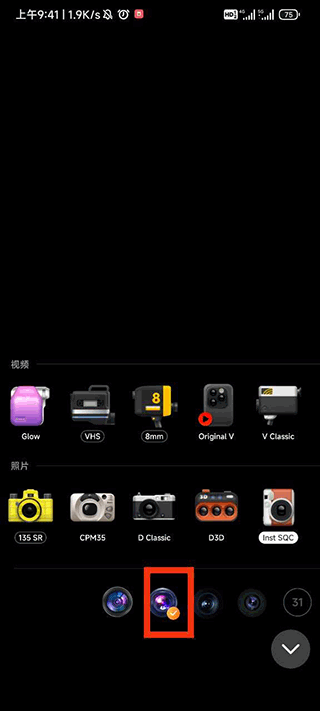 Dazz复古胶片相机app