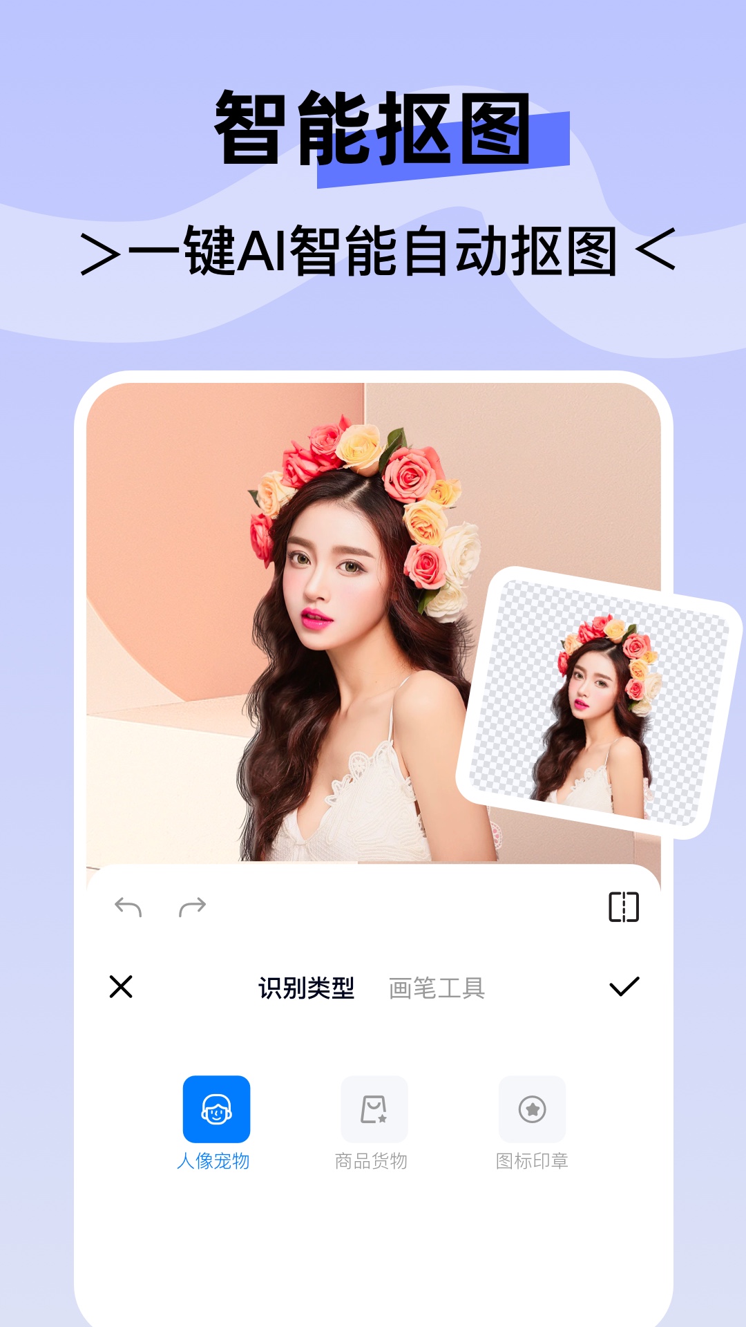 水印云手机版(去水印)