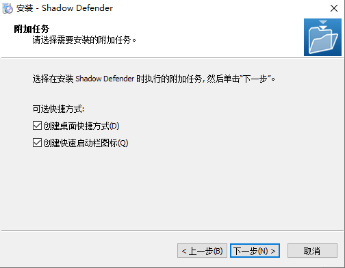 Shadow Defender(影子卫士)