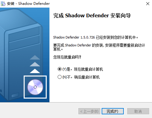 Shadow Defender(影子卫士)