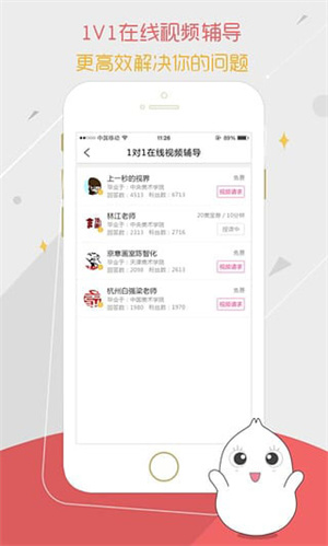 美术宝艺考最新版
