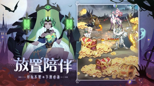 剑与远征正式版