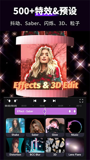 MotionNinja最新版