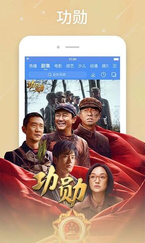百搜视频老版本