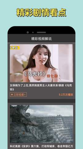 小苹果影视tv官方版
