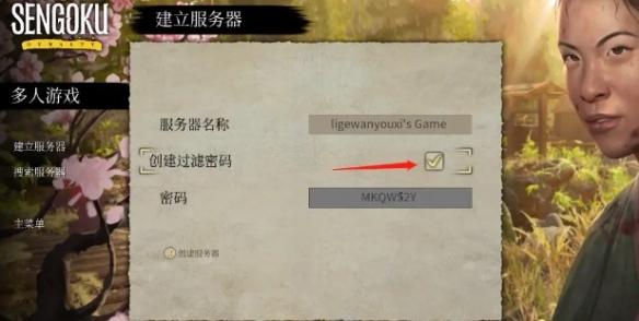 战国王朝电脑版