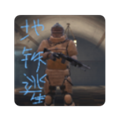 修勾地铁逃生丧尸最新版 v.1.10.106