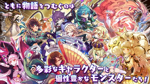 梅露可物语愈术士与铃之旋律日版