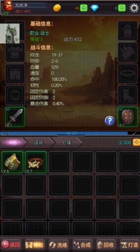 秘境美术大师手游