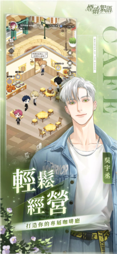烟硝絮语正式版