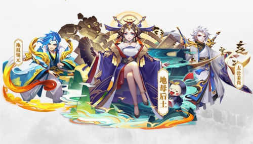 道友请留步最新版