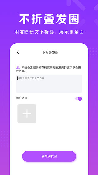 微商团长app官方版