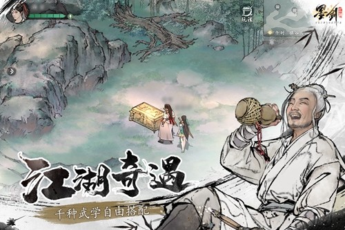墨剑江湖国际版