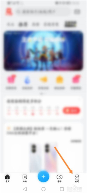 荣耀俱乐部app官方正版