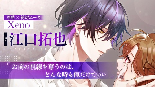 病态偶像最新版