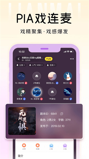 戏鲸app官方版